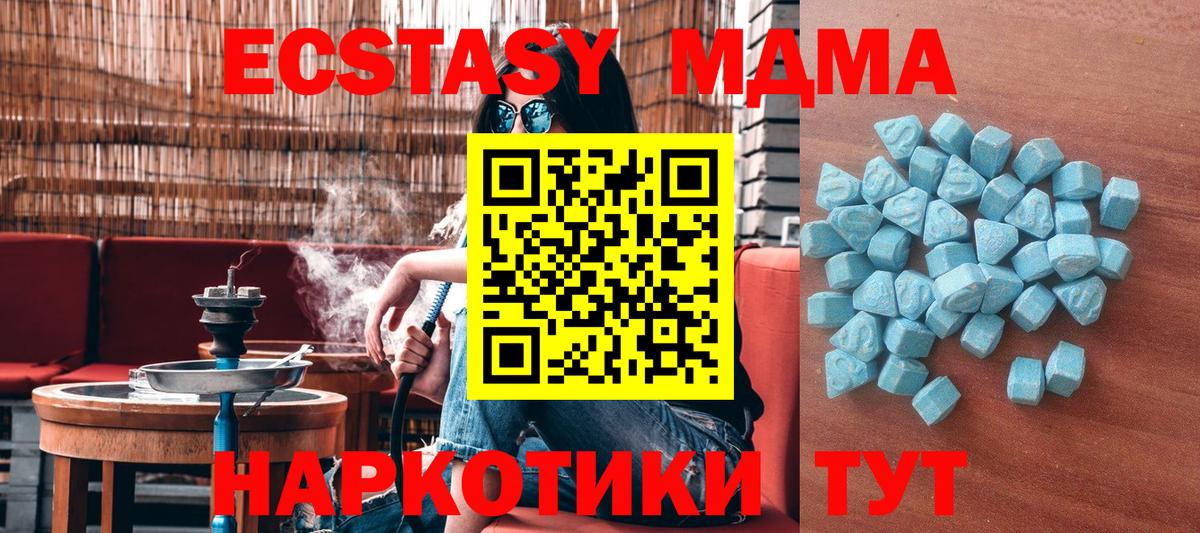 Ecstasy Philipp Plein  Экстази 300 mg  Вход с VPN  Усолье-Сибирское 