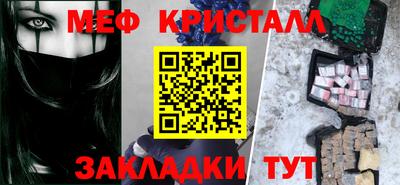 бошки Нальчик