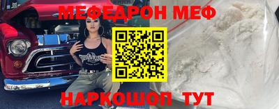 кокаин Наро-Фоминск
