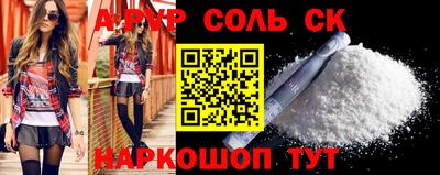 кокаин Наро-Фоминск