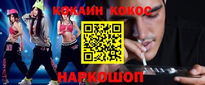 ешки Нарткала