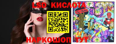 кокаин Наро-Фоминск