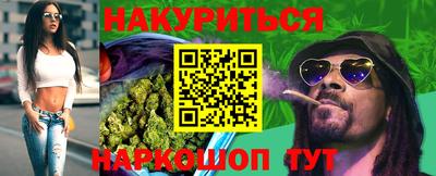 кокаин Наро-Фоминск