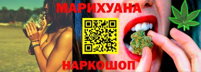 бошки Нальчик