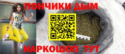 бошки Нальчик