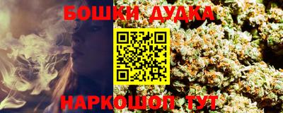 бошки Нальчик