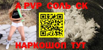 бошки Нальчик