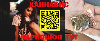 бошки Нальчик