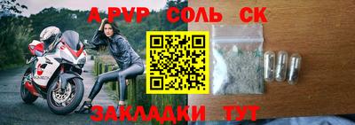 кокаин Наро-Фоминск