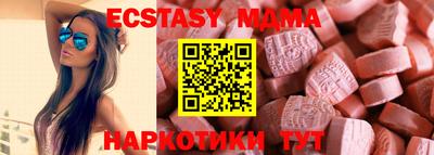 кокаин Наро-Фоминск