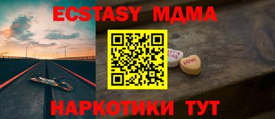 бошки Нальчик