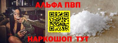 бошки Нальчик