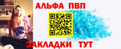 кокаин Наро-Фоминск