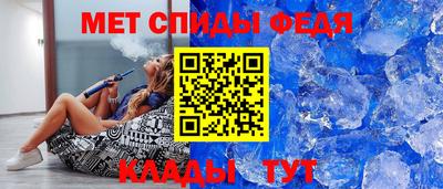 кокаин Наро-Фоминск