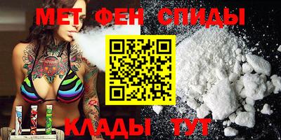 кокаин Наро-Фоминск