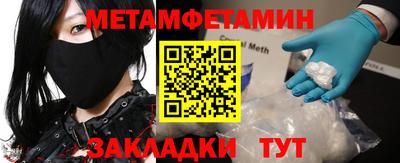 кокаин Наро-Фоминск