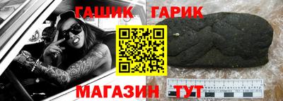 кокаин Наро-Фоминск