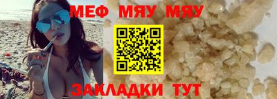 бошки Нальчик