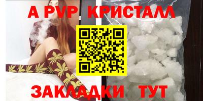 кокаин Наро-Фоминск