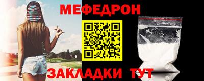 кокаин Наро-Фоминск