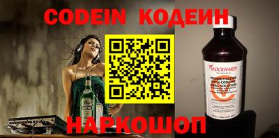 бошки Нальчик