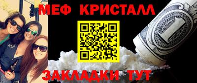 кокаин Наро-Фоминск