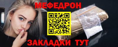 бошки Нальчик