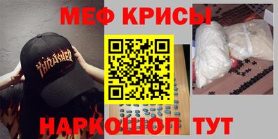 бошки Нальчик