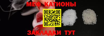 бошки Нальчик