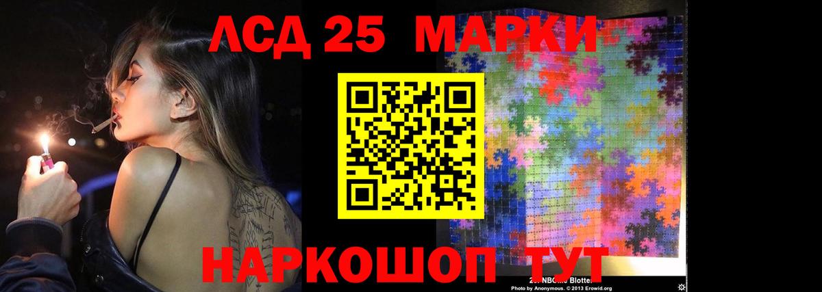 Лсд 25 экстази ecstasy Усолье-Сибирское