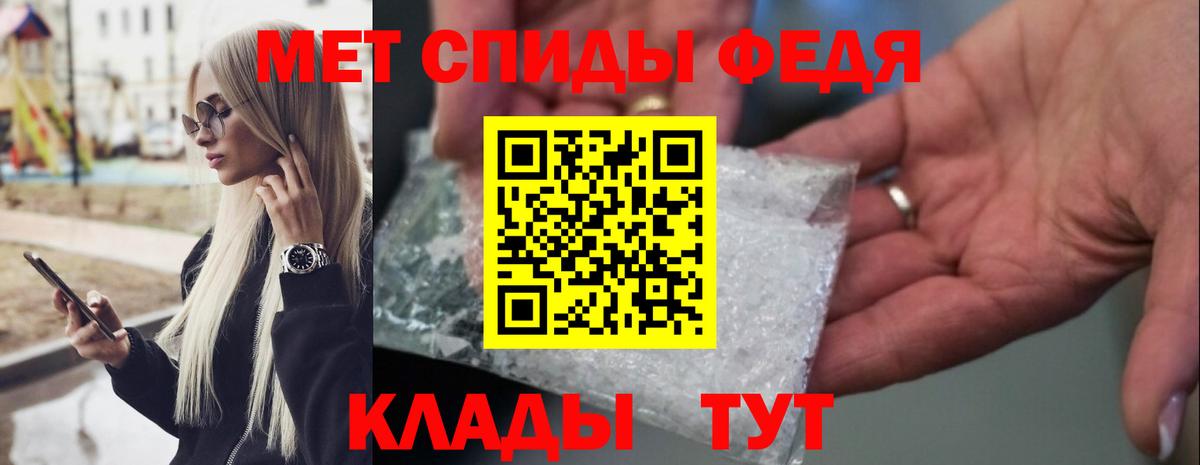 МЕТАМФЕТАМИН винт  Вход с VPN  Усолье-Сибирское  МЕТАМФЕТАМИН винт 
