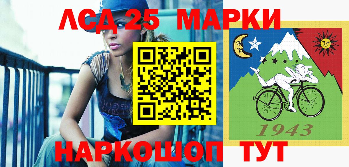Наркотические марки 1,5мг Усолье-Сибирское