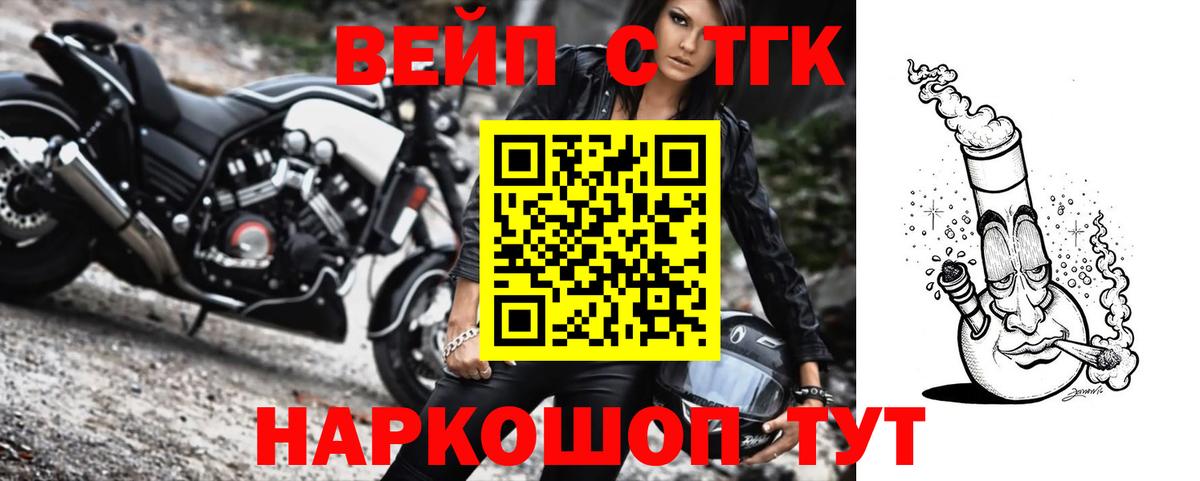 Усолье-Сибирское  ТГК жижа  Вход с VPN 