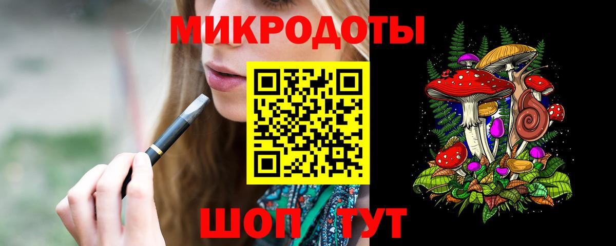 Галлюциногенные грибы ЛСД  Псилоцибиновые грибы Cubensis  закладка  Вход с VPN  Усолье-Сибирское 