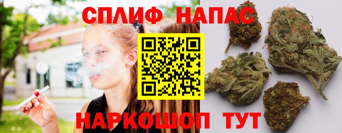 Шишки марихуана план  Вход с VPN  Усолье-Сибирское  МАРИХУАНА ГИДРОПОН 