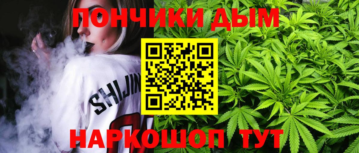 Бошки Шишки тримм Усолье-Сибирское
